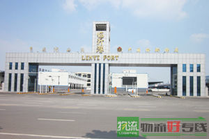 天津沙鹤物流公司